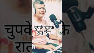 chupke chupke। Raat din। YouTube yt NikahGulam Ali cover song [upl. by Sonitnatsok]