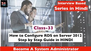 How to configure RDS Service in Server 2012 Step by Step guide in Hindi  Become system admin [upl. by Arad451]