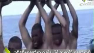 الجيش المصري الصاعقه المصريه ثاني اقوي صاعقه بالعالم [upl. by Damour]