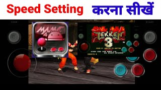 Tekken 3 Game Me Speed Setting Kaise Karen Tutorial [upl. by Yeclehc]