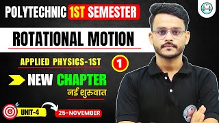 🔴 APPLIED PHYSICS1ST  ROTATIONAL MOTION  घूर्णन गति  BYANURAG SIR [upl. by Amarillas]