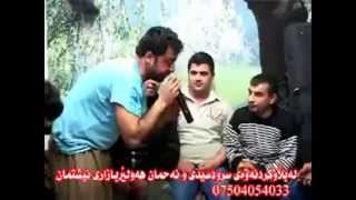 Yousf Taqana amp Awara Taqtaqi 2013 Kurd u Sharaband Mnafasa hhhhhhhhhhhh [upl. by Atrahc]