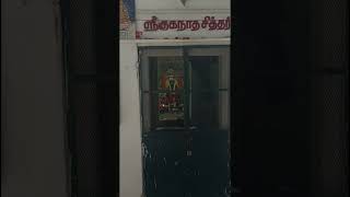 Sri Guganatha Siddhar amp Sri Arumuga Swamigal Jeeva Samadhi [upl. by Annairdna347]