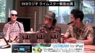 RKBラジオ ライムスター③「あらいマネージャー」 [upl. by Eustatius]