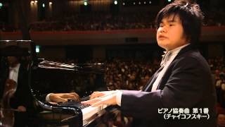 Nobuyuki Tsujii 辻井伸行 チャイコフスキー ピアノ協奏曲 第1番 変ロ短調 Op 23 第一楽章 Tchaikovsky Piano Concerto No11 [upl. by Eskill]