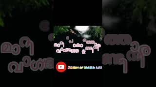 saramilla ee sankadangal christiansongshorts lyrics christiansongstatus christianwhatsappstatus [upl. by Bello]