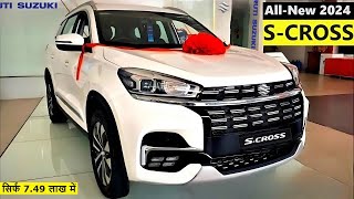 Finally New S Cross 2024 Launched 🔥 Walkaround with On Road Price  हिन्दी [upl. by Enifesoj63]