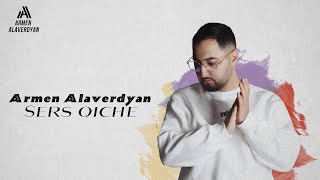 ARMEN ALAVERDYAN  SERS QICHE PREMIERE 2023 [upl. by Sabu]