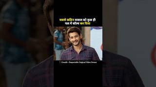 Maharshi South Movie Explain In Hindi 😱 Part 1 shorts shortvideo [upl. by Ailahtan802]