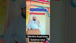 Der Khundawar Bayan By maulana Azad khan Sulaiman khelخوندور بیان [upl. by Alian889]