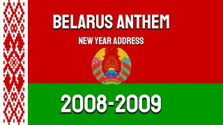 Belarusian Anthem  New Year Address 2009 [upl. by Inigo]