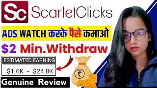 Ads watch earn money  Scarlet clicks  Scarlet clicks payment proof  Scarlet clicks review [upl. by Eldorado297]