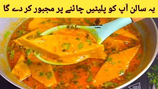 Tension Free Simple and Delicious Khandwiyon ka Salan  Dhokli Ka Salan [upl. by Ellak]