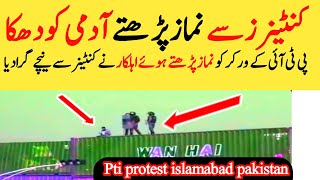 container per Namaz  Praying Pti worker on Container Viral Video  Container par Namaz Viral [upl. by Krefetz]