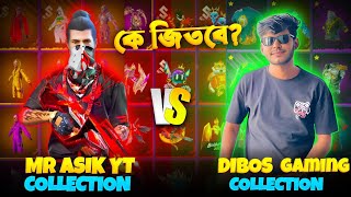 dibosgaming এর সাথে Collection Versus 😉 হেরে গেলে ১০ হাজার ডায়মন দিতে হবে 😭 আমি কি জিততে পারবো [upl. by Ecirtnuahs576]