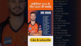 SRH squad ipl 2024 shorts ipl ipl2024 iplauction cricket srh [upl. by Noside]