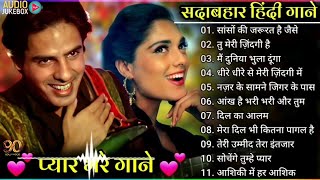 OLD IS GOLD  पुराने सुनहरे गीत  Bollywood hit song  sadabahar Hindi Nonstop song  Evergreen Song [upl. by Ainerol]