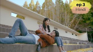 Ep 3 Uncontrollably fond Hindi explanation 2016  Korean drama [upl. by Herzel]