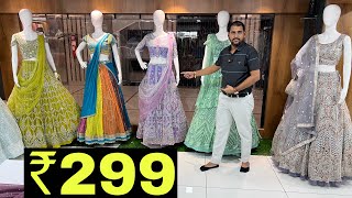 अजीत भाई जैसी रेट कोई नही दे सकता  Croptop  Gown  Lehnga Cheapest Price  Sabse Sasta CropTop [upl. by Hutchison]