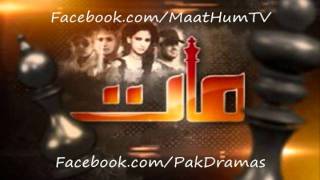 Maat Hum TV Drama OST Title Song [upl. by Ateuqal776]