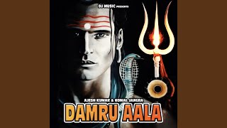 Damru Aala [upl. by Terces700]