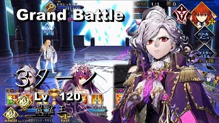 FGO Kirschtaria Wodime Grand Battle Lv90 Boss Fight Lv120 Cave King Monte Cristo 3 Turn Kill [upl. by Rue]