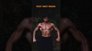 FITNESS BODY WORKOUT  MORNING FIST martialarts shaolin kungfu [upl. by Japha]