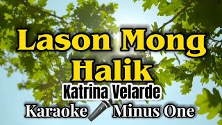 Lason Mong Halik  Karaoke Version as popularized by Katrina Velarde [upl. by Eberta501]