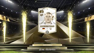 SCHWEINSTEIGER 89 OVR FC MOBILE 24 [upl. by Yehudit390]