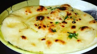 Butter Naan recipe [upl. by Sherburn]