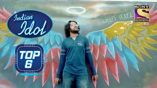 लोगों को Nihal Tauro क्यों लगते हैं पागल  Indian Idol  Top 6 [upl. by Sami]