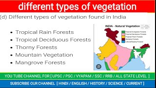 different type of vegetation in India  types of vegetation in India [upl. by Anirbes]