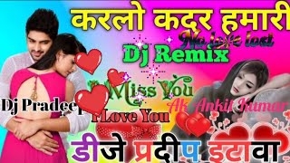 Kar Lo Kadar Hamari DJ Remix 💔Song Ak Ankit KumarNwe Dj Remix Sad💔 SongNwe 💔Dj Remix Sad 💔Song [upl. by Annovahs]