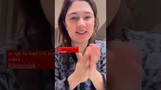 Merium Pervaiz apply serum on her face 🧖 Merium Pervaiz daily updates [upl. by Goldy]