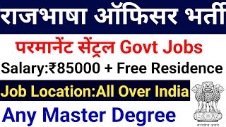 RAJBHASHA OFFICER VACANCY ANY MASTER DEGREE I PERMANENT GOVT JOBS 2024 I SARKARI NAUKRI I govtjob [upl. by Tybi640]