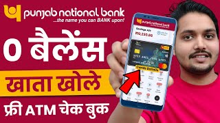 PNB Zero Balance Account Opening Online 2024  PNB Bank Account Kaise Khole [upl. by Trefler485]