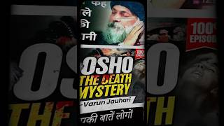 कौन थे Osho OSHO की मौत का पूरा सच  Osho Story [upl. by Suiraj]