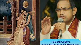 Nalopakhyanam  నలోపాఖ్యానం నలదమయంతుల కథ  Story of King Nala and Damayanti [upl. by Ariaek324]