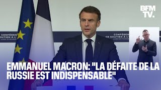 La prise de parole dEmmanuel Macron après la conférence de soutien à lUkraine [upl. by Hilaire]