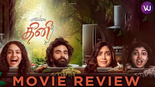 Theeni Movie Review  Ashok Selvan  Nithya Menen  Ritu Varma  Nasser  Ani IV Sasi  V4U Media [upl. by Sharai]