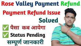 Rose Valley Payment Refund Status Check  पैसा कब आयेगा सम्पूर्ण जानकारी rosevalley refund [upl. by Lundgren398]