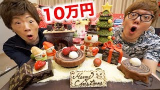 【世界で3個】ゴディバの10万円チョコがヤバすぎた…【超高級】 [upl. by Anihtyc]