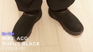 Nike ACG Rufus Black [upl. by Okihsoy647]