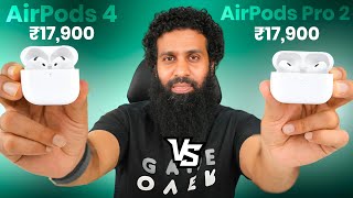 AirPods 4 ANC vs AirPods Pro 2 Comparison [upl. by Most97]