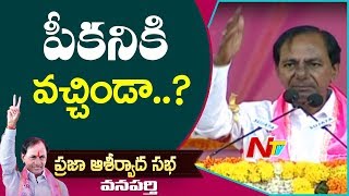 CM KCR Controversial Comments On Congress Leaders Arrogancy  Alleges Assembly Sessions  NTV [upl. by Aileen845]