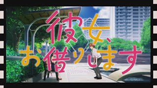 Kanojo Okarishimasu Rent a Girlfriend  Season 3  Opening  60FPS HD [upl. by Leiahtan]