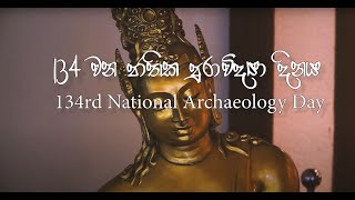 National Archaeology day 2024 [upl. by Hiram]