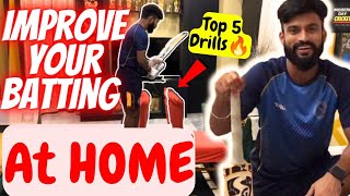 How to Practice Batting at HOME  Best Batting drills at home  Ghar pr cricket practice kaise kare🔥 [upl. by Lacim]