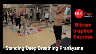 Breathing Exercise  Bikram Standing Pranayama [upl. by Duff]