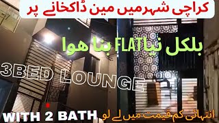 Brand new Ground floor 3 bed lounge flat for sale low price property Al hasnan property and developr [upl. by Atiuqrahs]